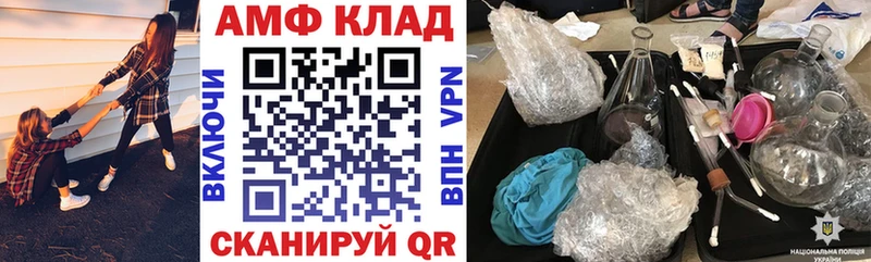 Амфетамин 98%  Коломна 