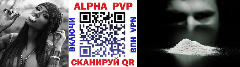 А ПВП крисы CK Коломна