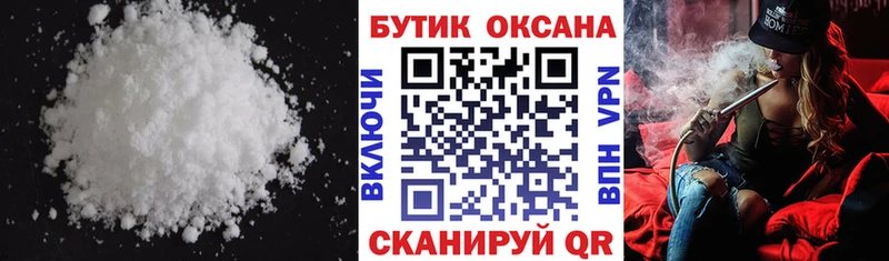 Бутират бутандиол  где купить наркоту  Коломна 