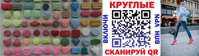 ЭКСТАЗИ XTC  купить закладку  Коломна 