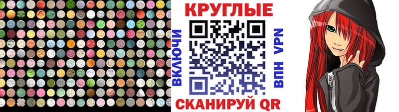 Ecstasy VHQ Коломна