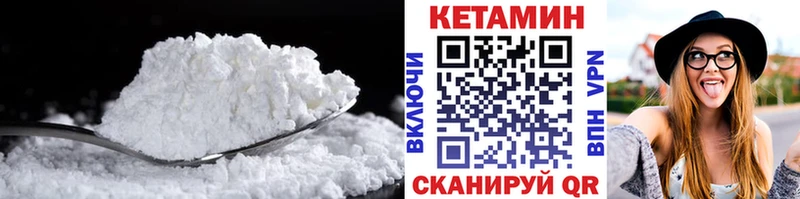 КЕТАМИН ketamine  darknet как зайти  Коломна  цены   блэк спрут ONION 