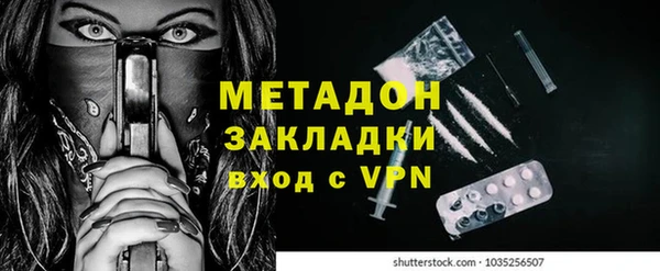 mdpv Вязьма