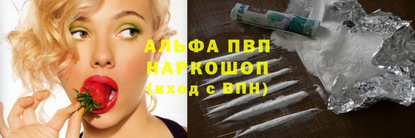 мефедрон VHQ Волосово