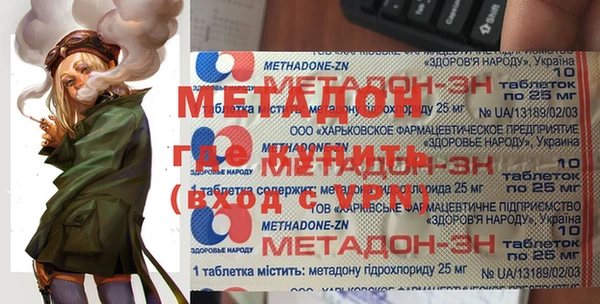 mdpv Вязьма