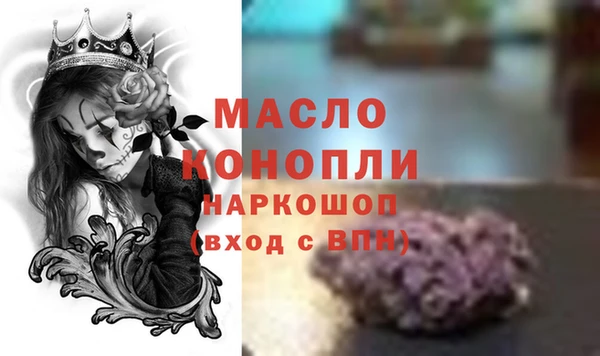 ALPHA PVP Вяземский