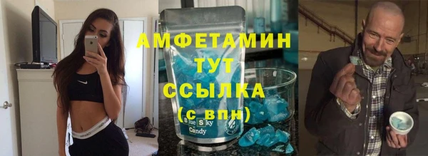 ALPHA PVP Вяземский