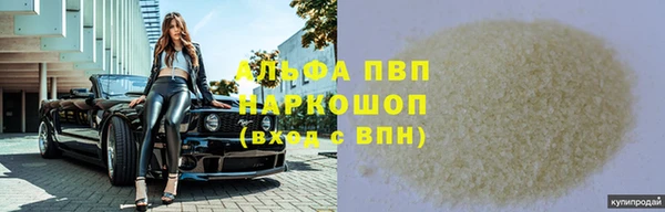 mdpv Вязьма