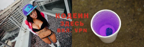 мефедрон VHQ Волосово