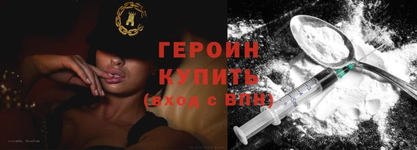 мефедрон VHQ Волосово