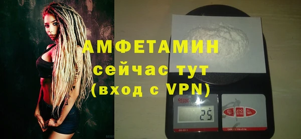 мяу мяу кристалл Волоколамск