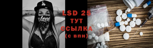 мефедрон VHQ Волосово