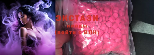 мяу мяу кристалл Волоколамск