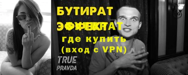прущие крисы Вязники