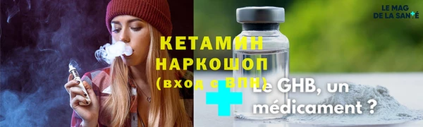 ALPHA PVP Вяземский