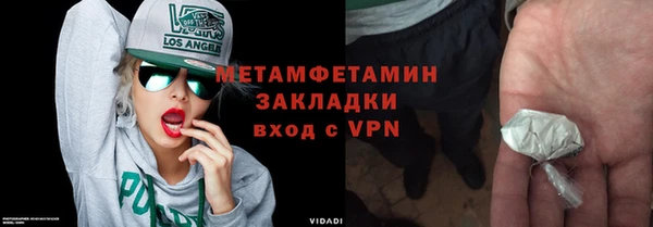 mdpv Вязьма