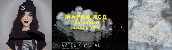 мяу мяу кристалл Волоколамск
