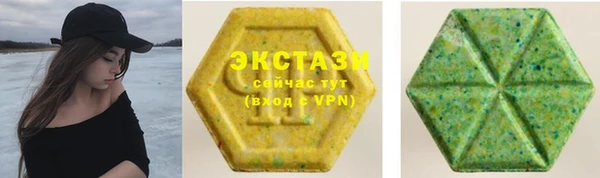 ALPHA PVP Вяземский