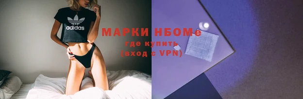 прущие крисы Вязники