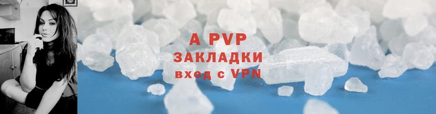 мефедрон VHQ Волосово