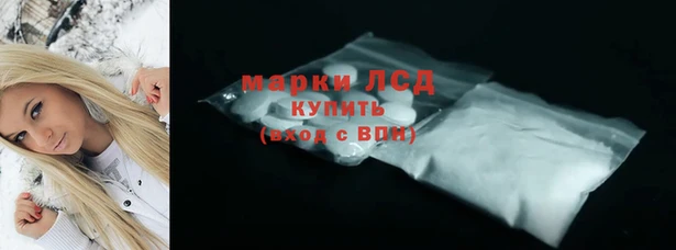 мяу мяу кристалл Волоколамск
