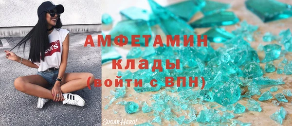 мяу мяу кристалл Волоколамск