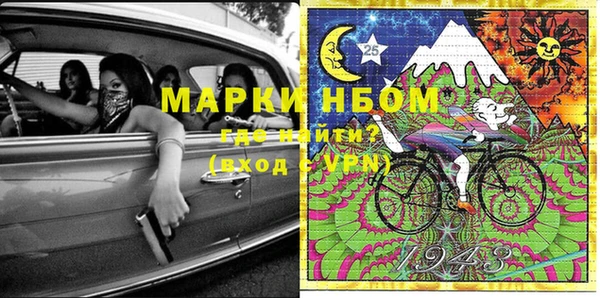 мефедрон VHQ Волосово