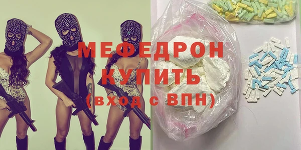 мефедрон VHQ Волосово