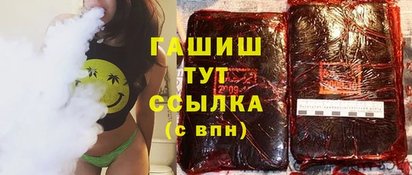 ALPHA PVP Вяземский