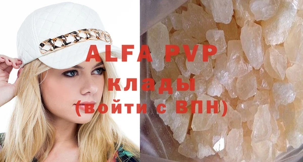 mdpv Вязьма