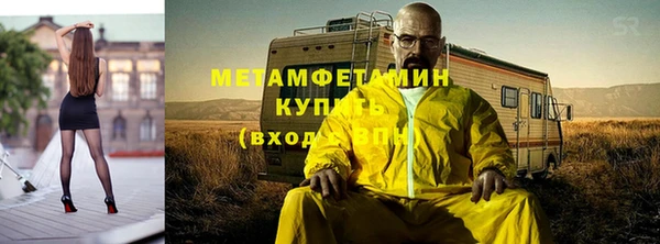 мяу мяу кристалл Волоколамск