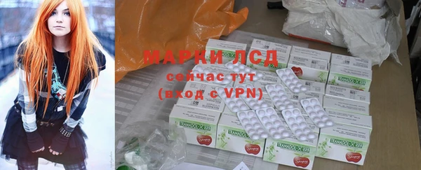 мяу мяу кристалл Волоколамск