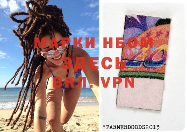 мефедрон VHQ Волосово