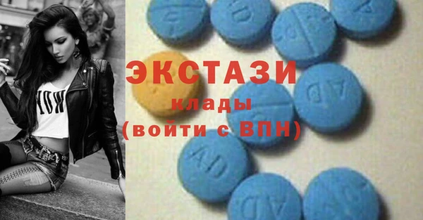 ALPHA PVP Вяземский