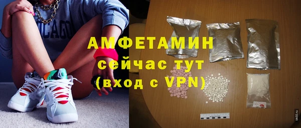 мяу мяу кристалл Волоколамск