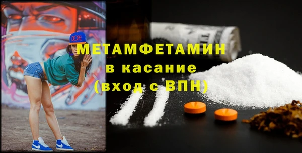 дживик Володарск