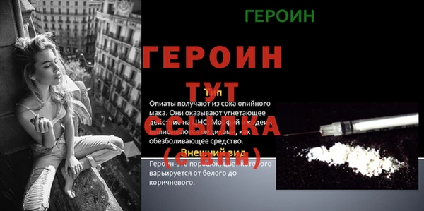 дживик Володарск