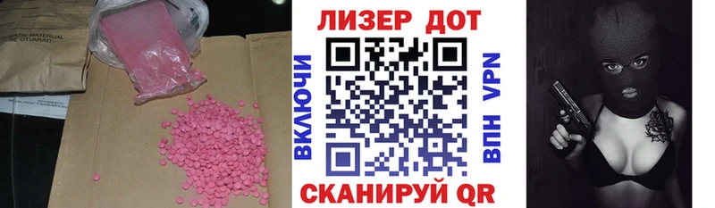 ЛСД экстази ecstasy  Коломна 