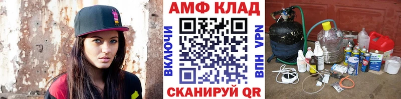 МЕТАМФЕТАМИН Декстрометамфетамин 99.9% Коломна