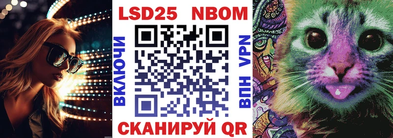 наркошоп  Коломна  Марки N-bome 1500мкг 