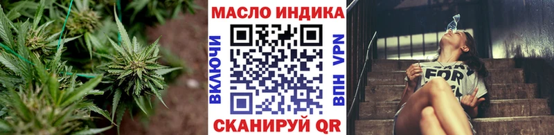 Дистиллят ТГК Wax  Коломна 