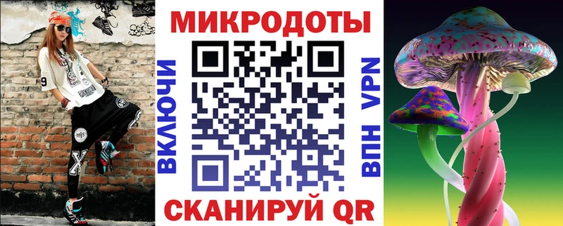 Псилоцибиновые грибы прущие грибы Коломна